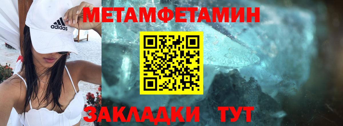 Амфетамин VHQ Воркута