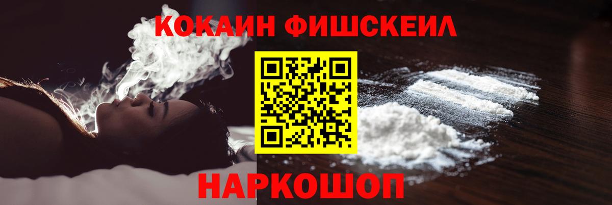 Каннабис  Лсд 25  NBOMe  Воркута  Меф МЯУ МЯУ кристаллы  Вход с VPN  ГАШ  ГАШИШ 