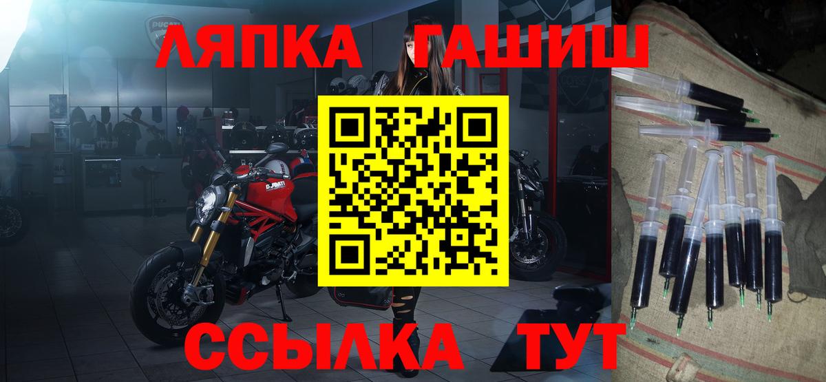 Воркута  ГАШИШ Ice-O-Lator  ГАШИШ  Вход с VPN 