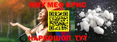 соль курить ск Апрелевка