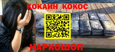 соль курить ск Апрелевка