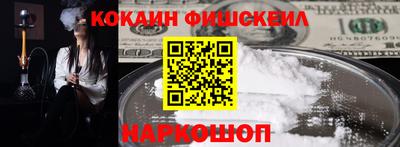 наркотики Балахна