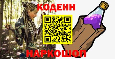 соль курить ск Апрелевка