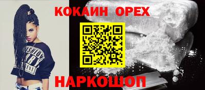 дживик Апшеронск