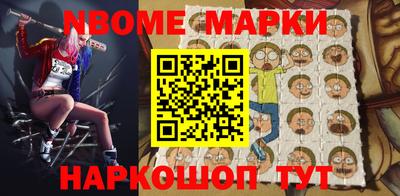 дживик Апшеронск