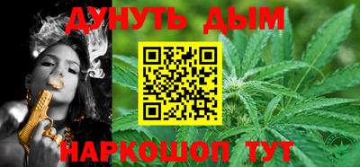 соль курить ск Апрелевка