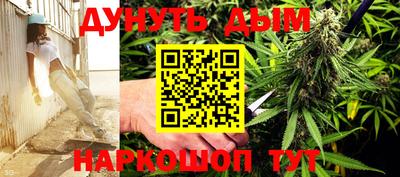 соль курить ск Апрелевка