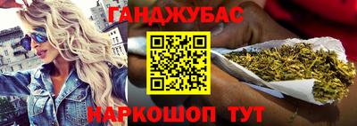 соль курить ск Апрелевка