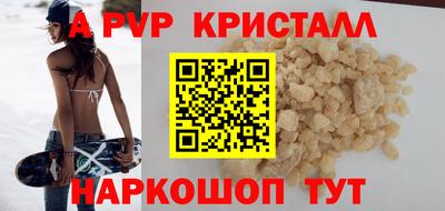 соль курить ск Апрелевка
