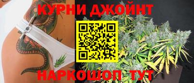соль курить ск Апрелевка