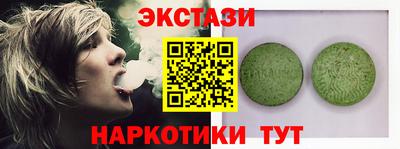 соль курить ск Апрелевка