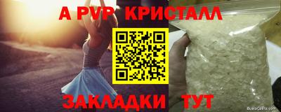 соль курить ск Апрелевка