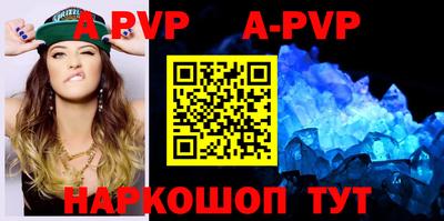 дживик Апшеронск