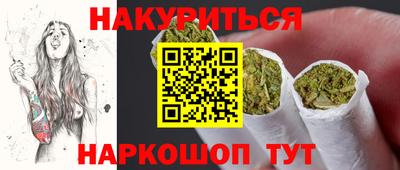 соль курить ск Апрелевка