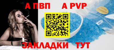 дживик Апшеронск