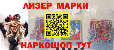 соль курить ск Апрелевка