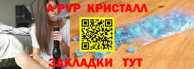 2c-b Аргун