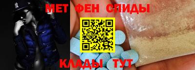 дживик Апшеронск