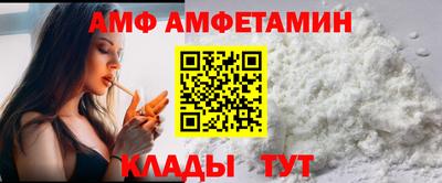 соль курить ск Апрелевка