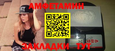 соль курить ск Апрелевка