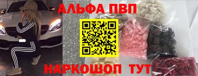 соль курить ск Апрелевка