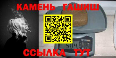 соль курить ск Апрелевка