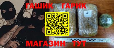 дживик Апшеронск