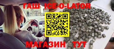 дживик Апшеронск