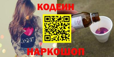 дживик Апшеронск