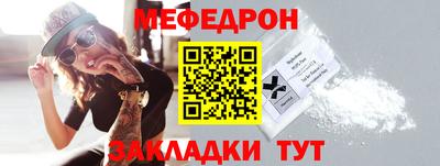 дживик Апшеронск