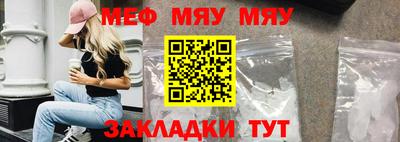 дживик Апшеронск