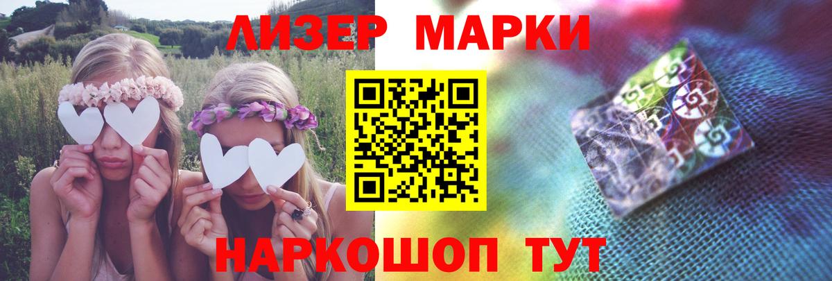 LSD-25 экстази ecstasy Воркута