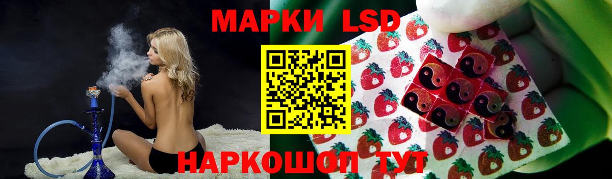ЛСД экстази  Вход с VPN  Воркута  LSD-25 экстази ecstasy 