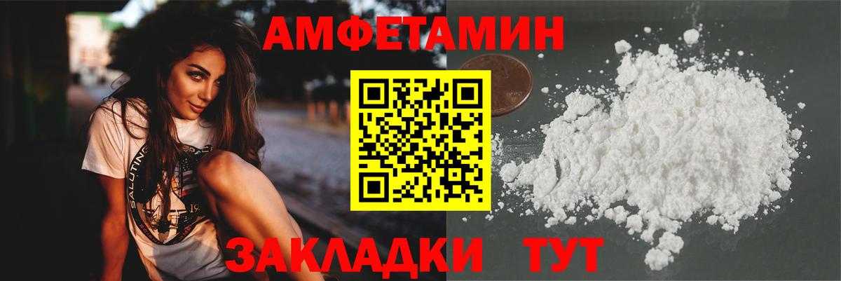 Первитин винт  Вход с VPN  Воркута  Первитин винт 
