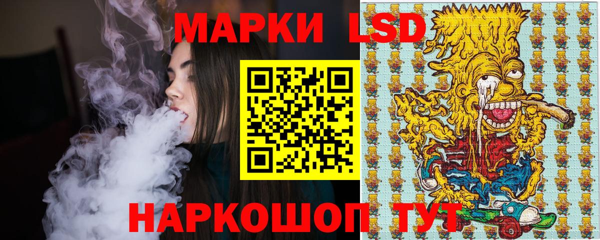 Марки N-bome 1,8мг Воркута