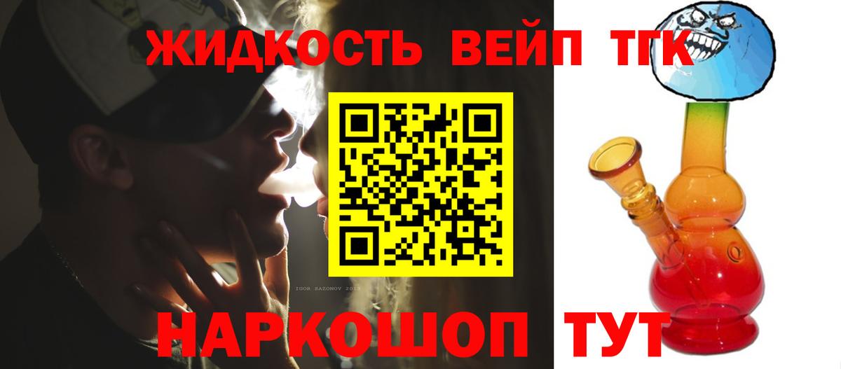 Дистиллят ТГК гашишное масло Воркута