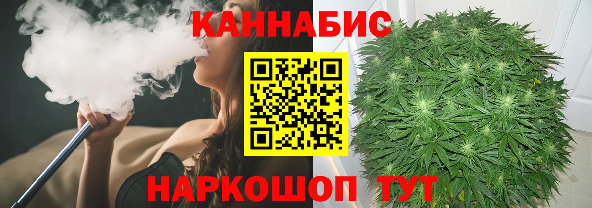 Марихуана MAZAR  Бошки марихуана тримм  Бошки Шишки OG Kush  Воркута  Бошки Шишки THC 21%  Вход с VPN 