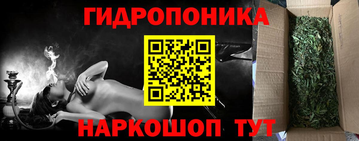 Бошки Шишки VHQ Воркута